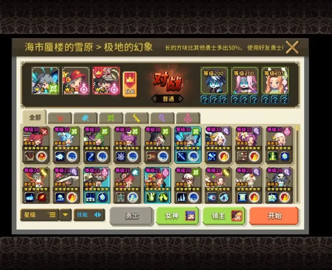 克鲁赛德战记蝴蝶弓是谁(克鲁赛德战记蝴蝶弓专武)