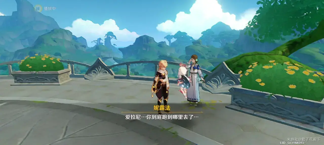 原神漫漫归乡路任务(原神归乡漫漫路怎么完成) 原神漫漫归乡路任务(原神归乡漫漫路怎么完成)