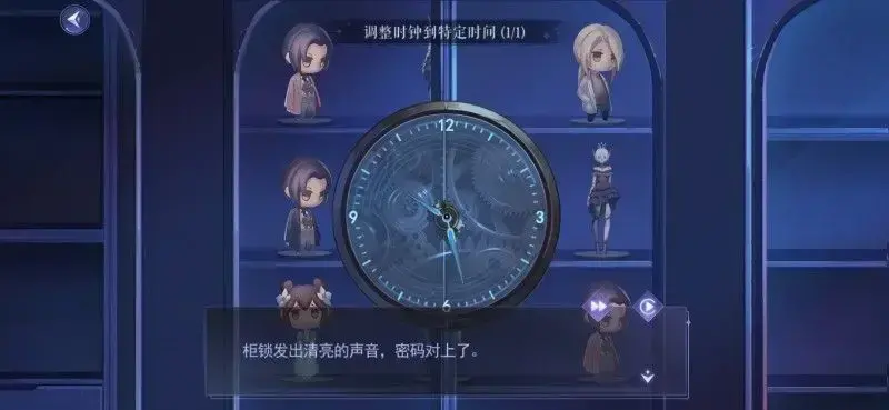 黑猫轶事第2章小司汤达和隐藏的结局策略