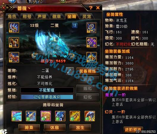 轩辕传奇灵宠技能书|如何快速提升《轩辕传奇手游》的战斗力