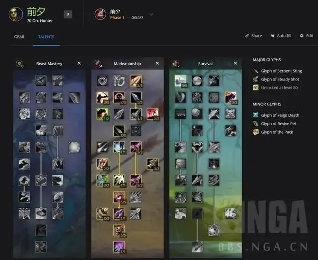 魔兽世界怀旧服猎人最新天赋(wlk猎人pvp天赋雕文) 魔兽世界怀旧服猎人最新天赋(wlk猎人pvp天赋雕文)