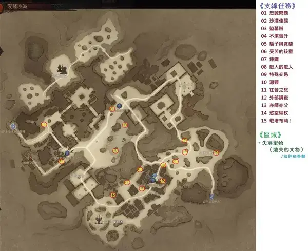 暗黑破坏神不朽boss图鉴(暗黑破坏神 地图) 暗黑破坏神不朽boss图鉴(暗黑破坏神 地图)