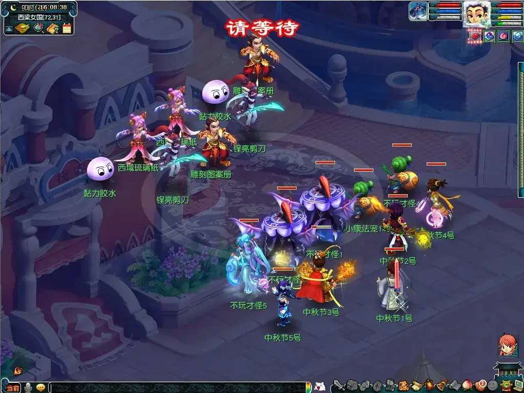 梦幻西游记烛光红宴活动一览 梦幻西游记烛光红宴活动一览