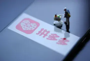 拼多多砍价100金币需要多少人助力(拼多多0.1个金币需要多少人砍价)