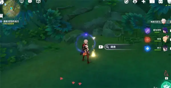 原神调查陌生地方 详细完成任务 原神调查陌生地方 详细完成任务