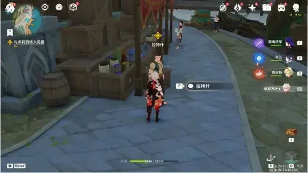 原神逃离遗迹任务(原神每日任务遗落的文物)