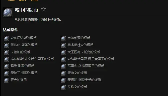 魔兽世界任务危险的收获怎么做(魔兽世界潜入城堡的任务怎么做)