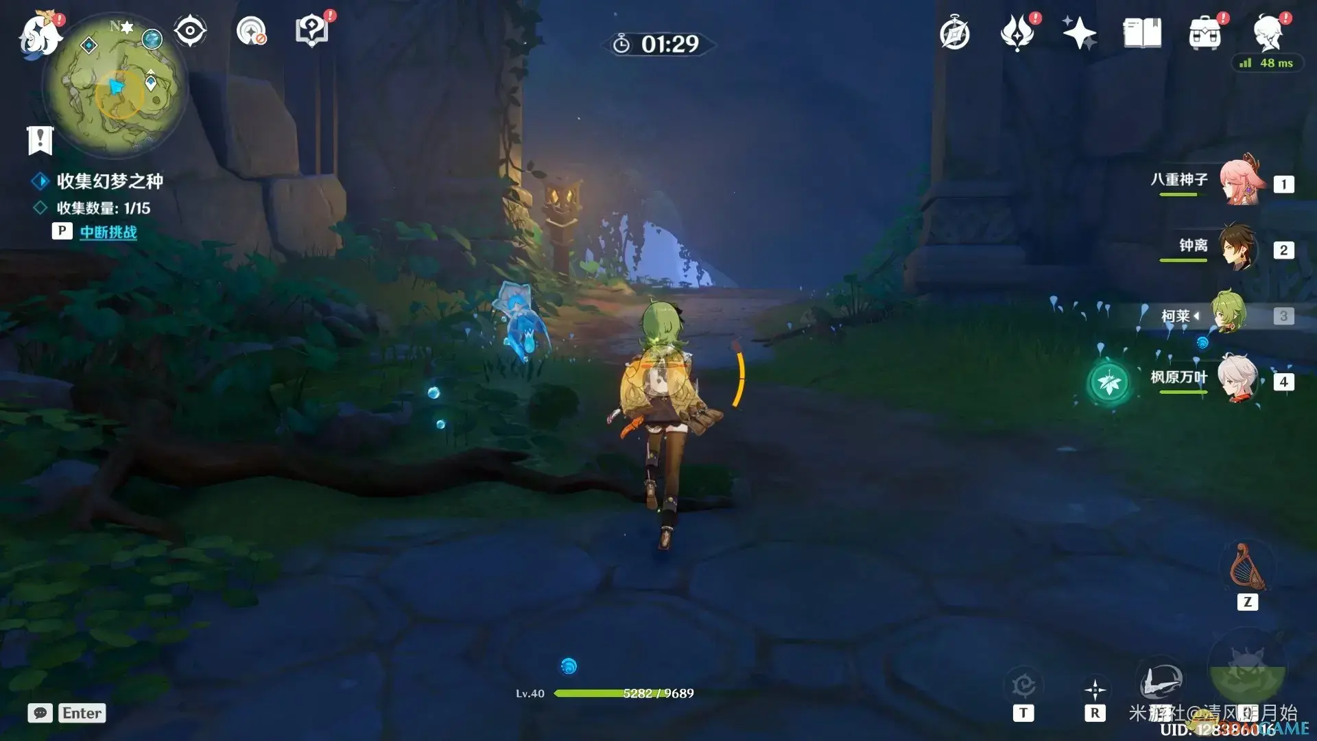 原神童梦想的切片——水下死区法