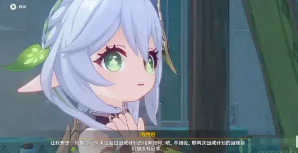 花神祭流程(原神献花成就) 花神祭流程(原神献花成就)