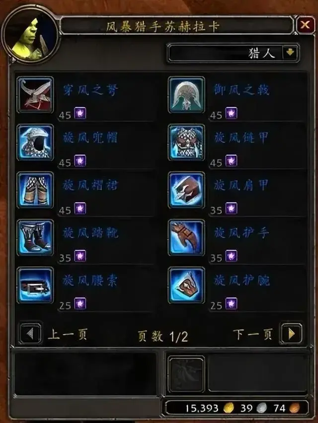 魔兽世界怎么找到商人(魔兽世界商人在哪里) 魔兽世界怎么找到商人(魔兽世界商人在哪里)