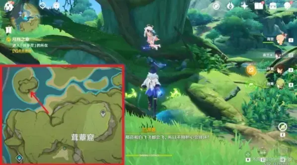 原神完成八次委托获得钥匙(原神丽莎还书任务副本)