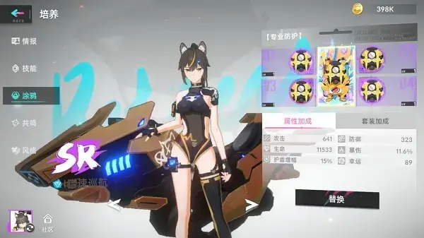 猫城萤流浪极速活动团队搭配推荐 猫城萤流浪极速活动团队搭配推荐