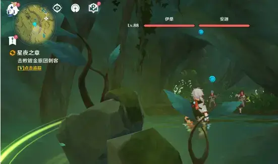 原神夜枭之章(原神星夜之章任务图文攻略-原神星夜之章任务怎么做)