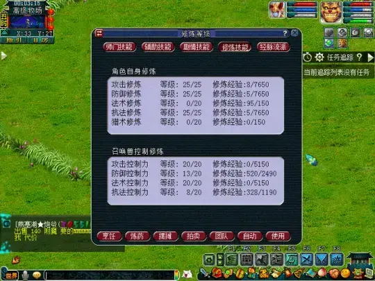 梦幻西游大神合理估价(梦幻西游历史成交价格怎么查)