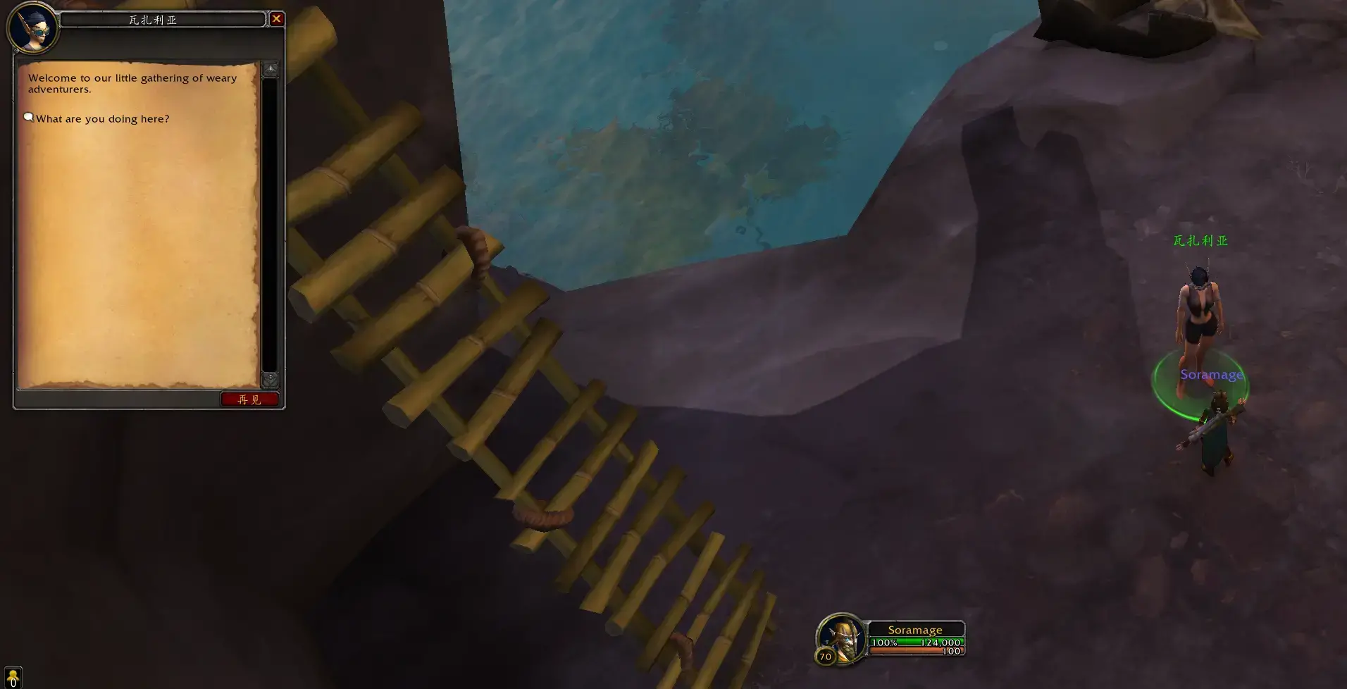 魔兽世界宠物斯皮拉格斯获取方法 魔兽世界宠物斯皮拉格斯获取方法