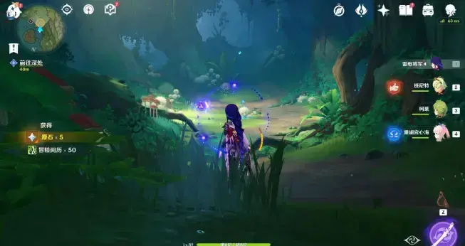 肥沃土地下的求雨之歌的任务