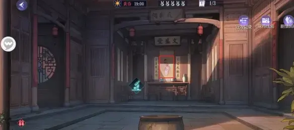 黑猫轶事社神秘老房子的整体结局——寻人篇的引入策略