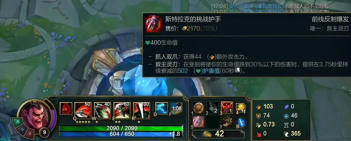 英雄联盟诺手血怒技巧(10.16版本诺手出装) 英雄联盟诺手血怒技巧(10.16版本诺手出装)