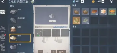 如何获得冰原守护者的骨粉——如何获得骨粉? 如何获得冰原守护者的骨粉——如何获得骨粉?