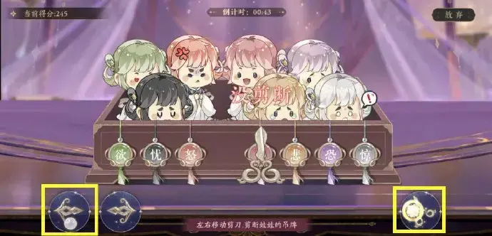 花，山，心，月亮，天上的礼物，锦鲤鱼活动和游戏介绍