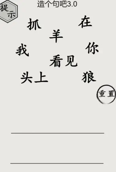 用文明世界造句子(文字造句子) 用文明世界造句子(文字造句子)