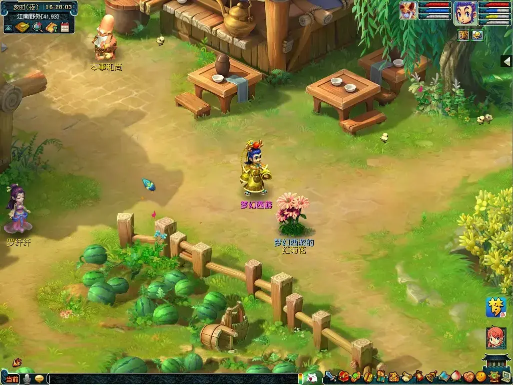 梦幻西游手游师徒任务攻略(梦幻西游手游 师徒任务)