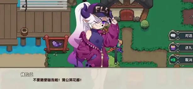 我的勇者如何快速让魔女入住(我的勇者魔女房间怎么进)