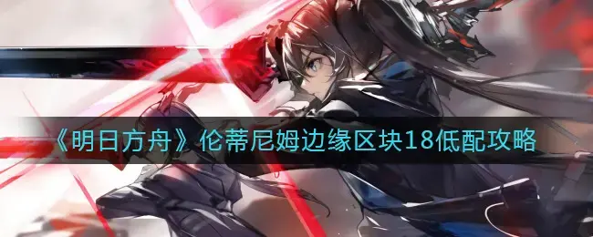 浼﹁拏灏煎 鏄庢棩鏂硅垷(鏄庢棩鏂硅垷浼﹁拏灏煎娲诲姩)