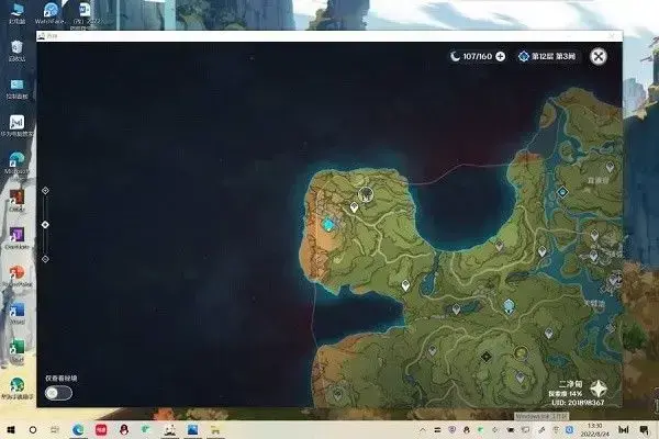 原神锚点怎么解锁(原神怎么解锁危危岛锚点)