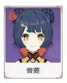 原神角色排名2.0(原神角色强度排行一览1.3)