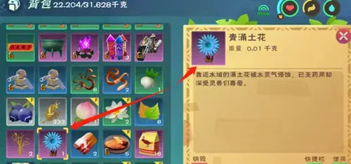 创造与魔法骆驼饲料的做法教程(创造与魔法黑猪饲料配方是什么)