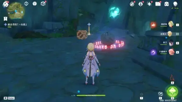 原神与夙陵对话完成攻略(原神一成每日任务怎么完成) 原神与夙陵对话完成攻略(原神一成每日任务怎么完成)