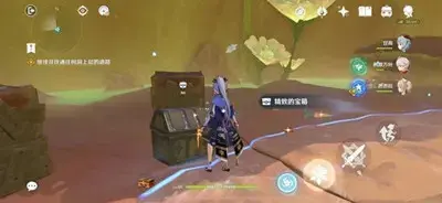 海坝峡原宝箱位置列表——海坝峡宝箱在哪里? 海坝峡原宝箱位置列表——海坝峡宝箱在哪里?