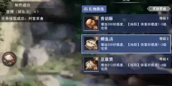 不良人3手游平民攻略(不良人3手游主线剧情)