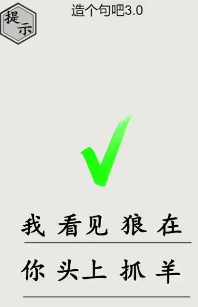用文明世界造句子(文字造句子) 用文明世界造句子(文字造句子)