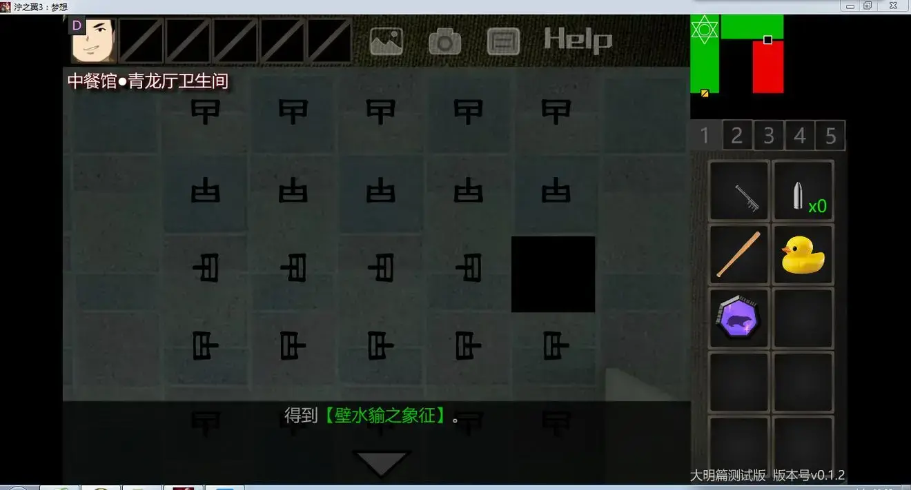 泞之翼2所有结局攻略(泞之翼3大明篇主线攻略大全) 泞之翼2所有结局攻略(泞之翼3大明篇主线攻略大全)