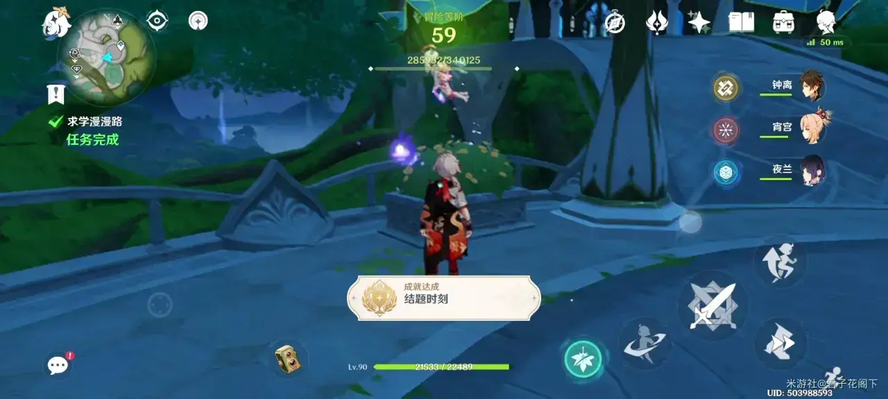 原神漫漫归乡路任务(原神归乡漫漫路怎么完成) 原神漫漫归乡路任务(原神归乡漫漫路怎么完成)