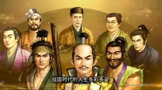 太阁立志传5梦幻之章娶妻(太阁立志传5转变之章)