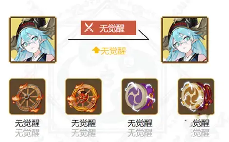 阴阳师金鱼姬御魂搭配及使用技巧(金鱼姬适合什么御魂)