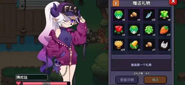 我的勇者如何快速让魔女入住(我的勇者魔女房间怎么进)