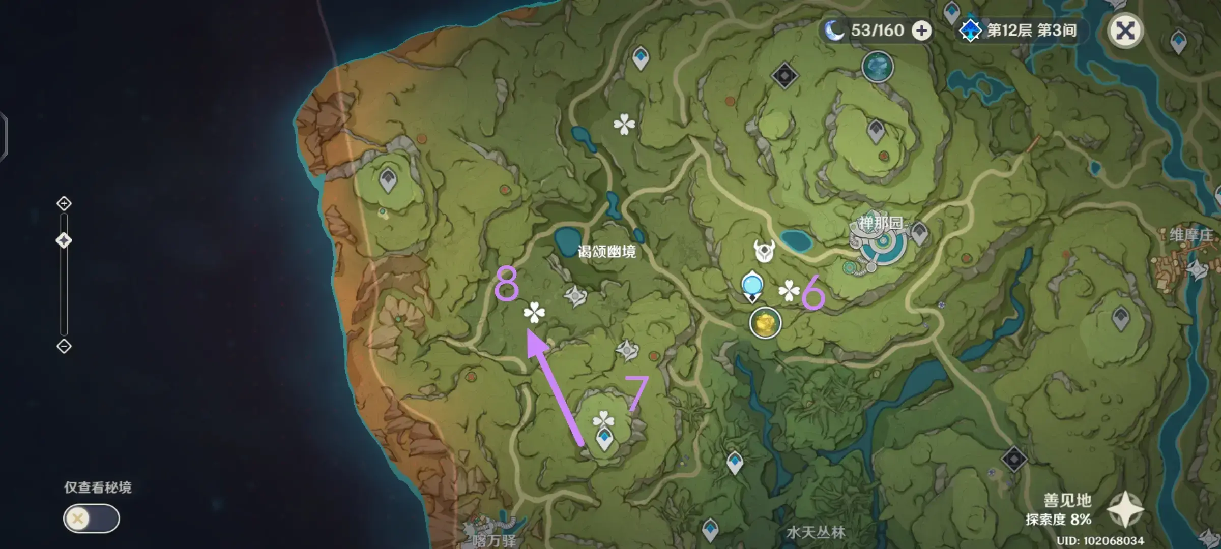 原神苗圃还有一个精灵在哪(原神樱树位置)