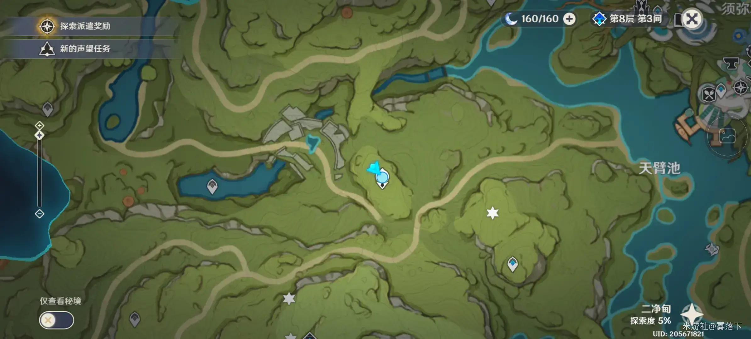 原神草属性柱子(原神火柱怎么点燃)