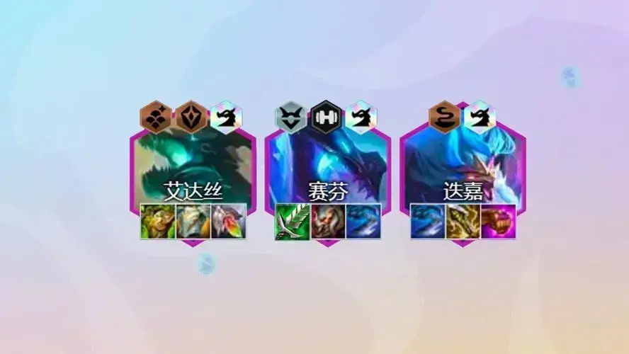 金铲铲之战阵容推荐老版本(金铲铲之战新版本推荐阵容)