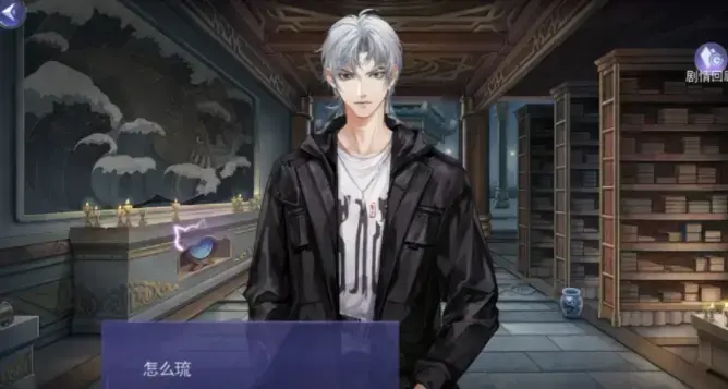 黑猫新闻社溯源第二章明静湖怪事件整体结局的通关策略