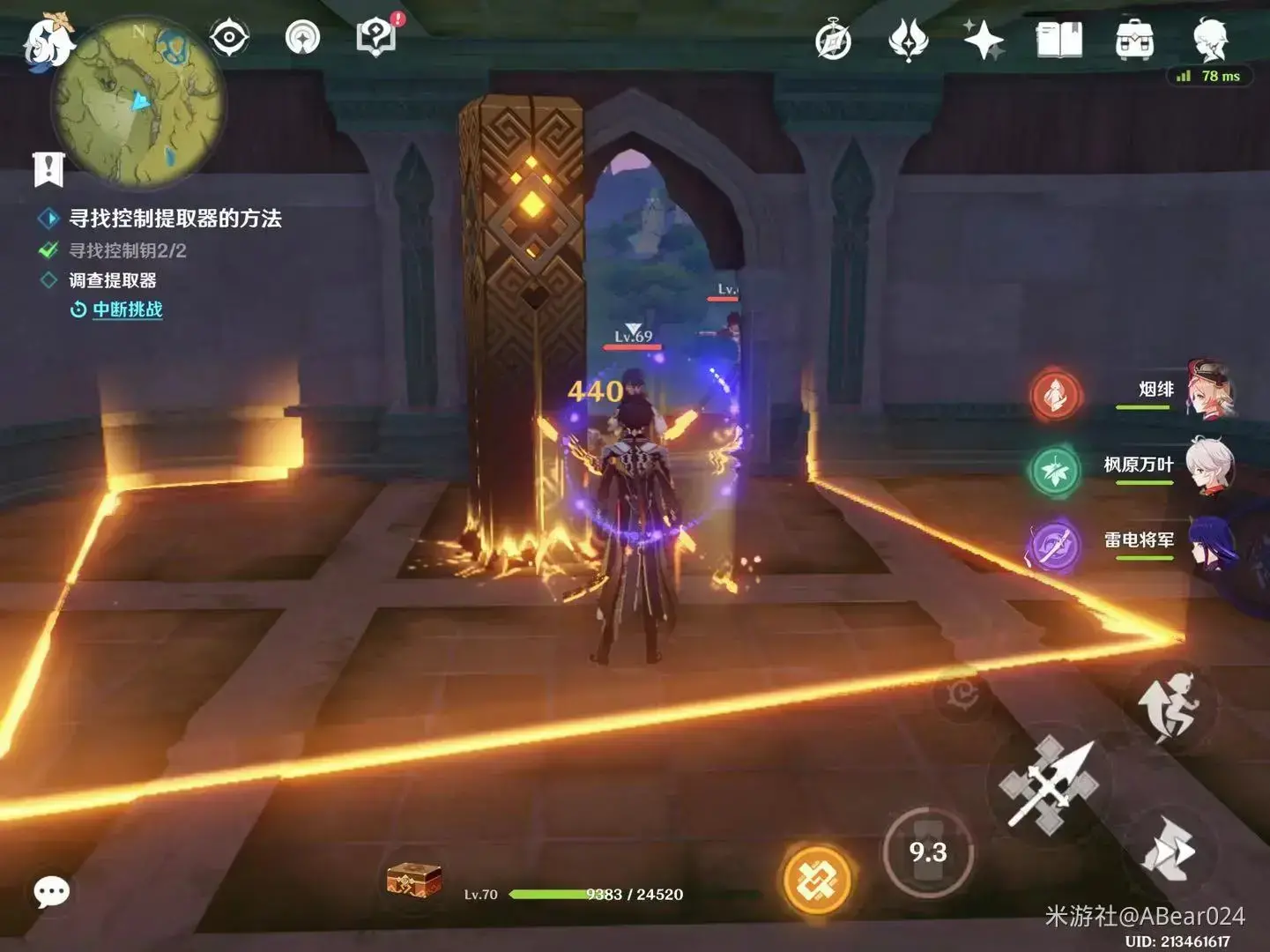 原创神象嘴婆桑拉吉光机攻略——在神象嘴婆怎么做桑拉吉光机