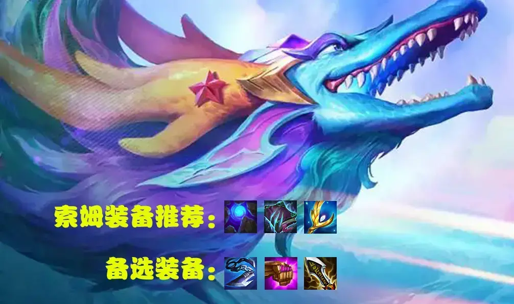 云顶游戏s7.5 somme游戏推荐-s7.5水龙游戏介绍 云顶游戏s7.5 somme游戏推荐-s7.5水龙游戏介绍