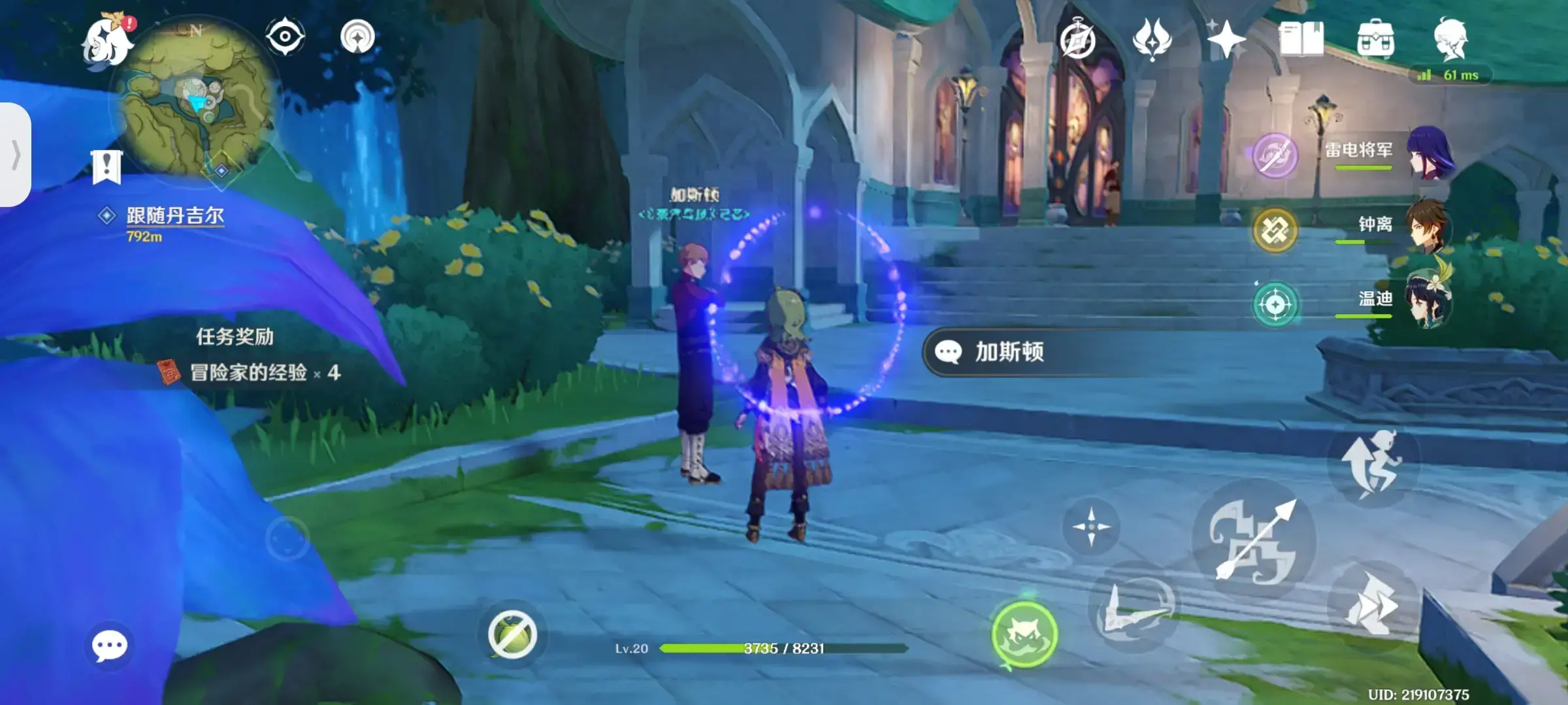 原神珊瑚宫宝箱位置(原神卡萨扎莱宫宝箱位置卡萨扎莱宫宝箱在哪里)