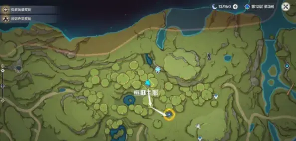 原神味道奇怪的料理(原神风味美食任务) 原神味道奇怪的料理(原神风味美食任务)