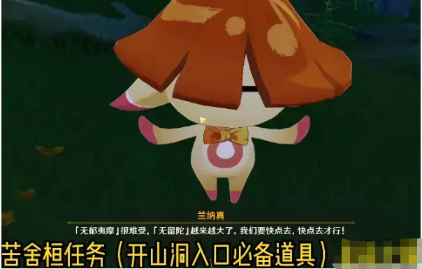 如何获得原苦佘亨——如何获得苦佘亨？