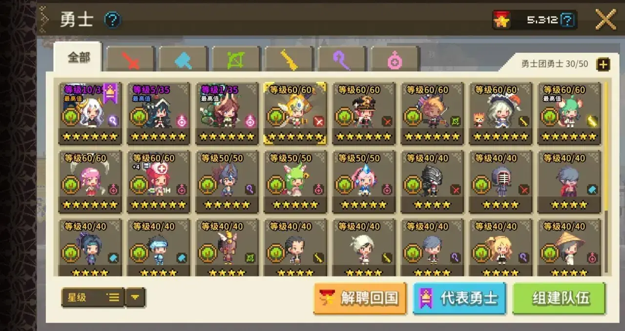 克鲁赛德战记百王裴花搭配(克鲁赛德战记澜和裴花)